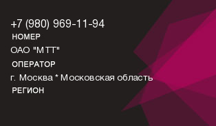 9809691194